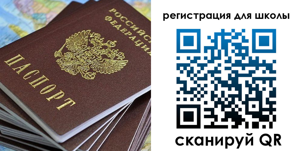 временная регистрация недорого в Дзержинском