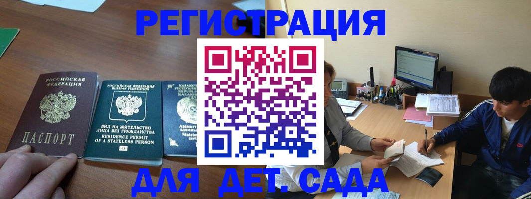 найти адрес прописки в Дзержинском