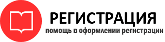 прописка в Дзержинском id235273